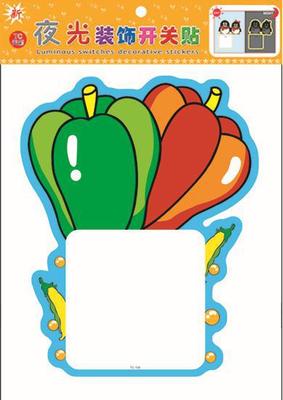 点亮温馨生活 2011新款夜光水果图装饰开关贴的魅力