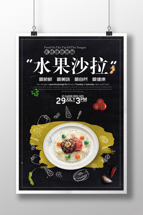 画水果素材 水果世界的绘画宝典